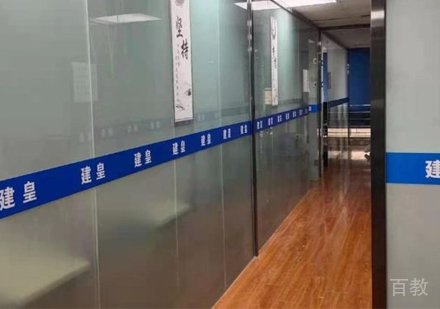 西安建皇教育_校区教学环境展示