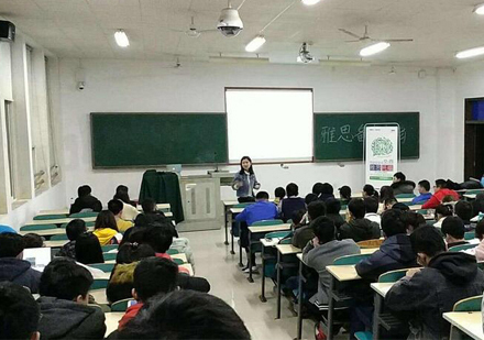 福州土豆雅思_校区教学环境展示