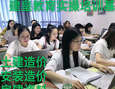 西安建皇教育_校区学员上课场景展示