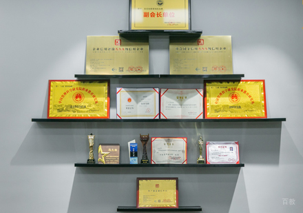 校区荣誉展示墙