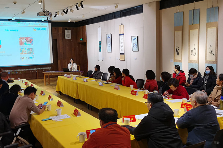 大连skd国际艺术教育_会议环境