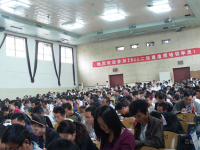 学校照片-二级建造师培训