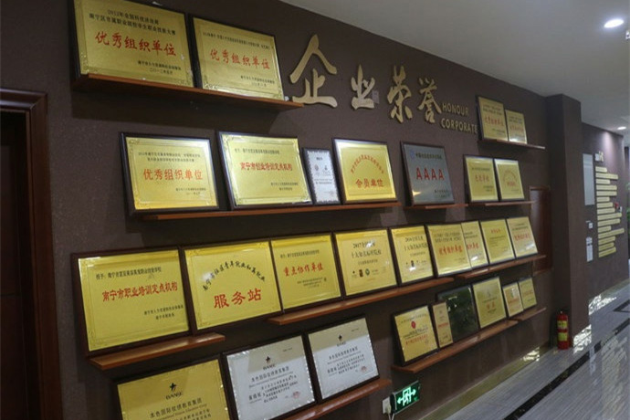 南宁吉宣亚美容美发化妆培训_校区荣誉墙