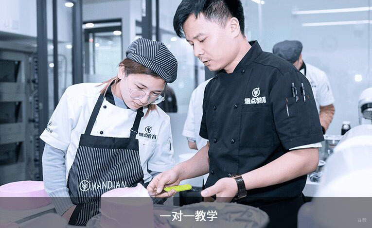 一对一教学