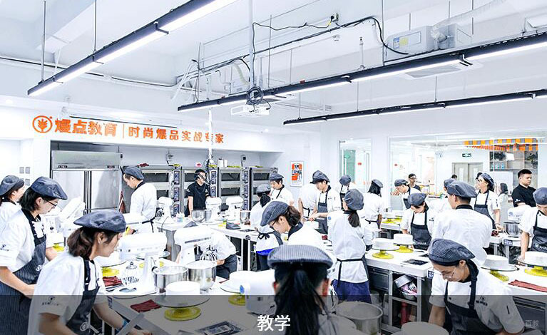 熳点教学环境