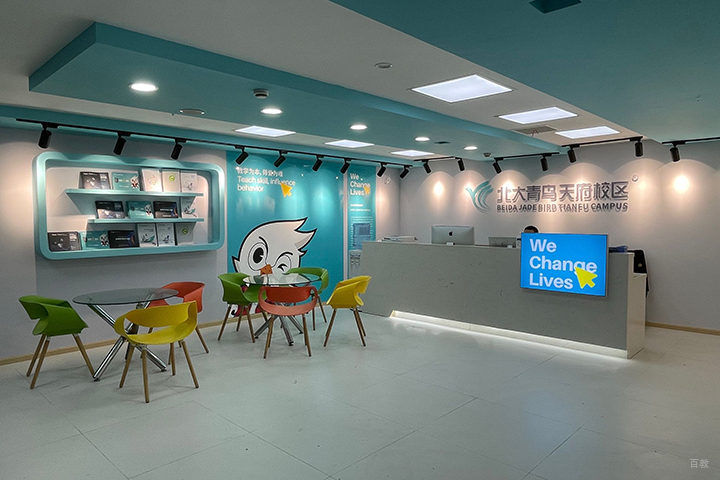 成都北大青鸟_学校前台环境