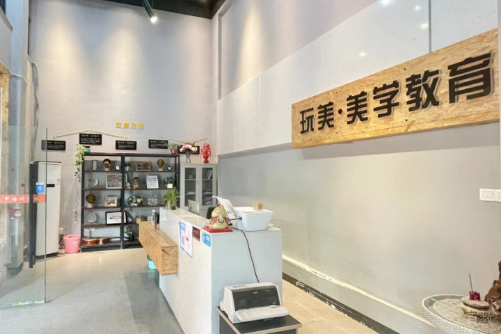 长沙玩美化妆前台