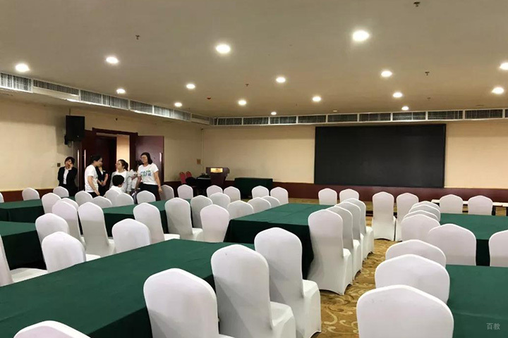 沈阳文都考研_会议现场