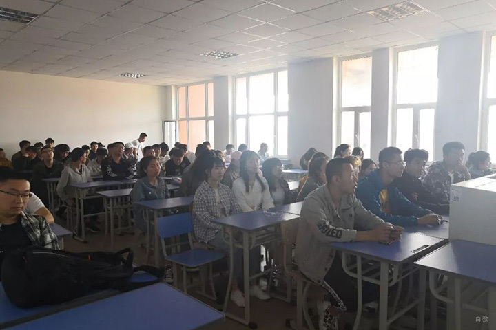 学习环境