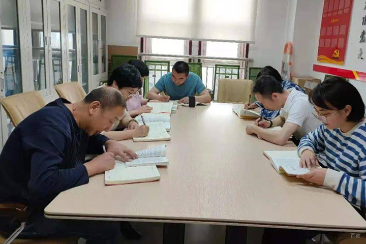 会议氛围