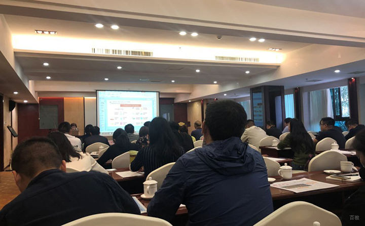 北京云音符会议环境
