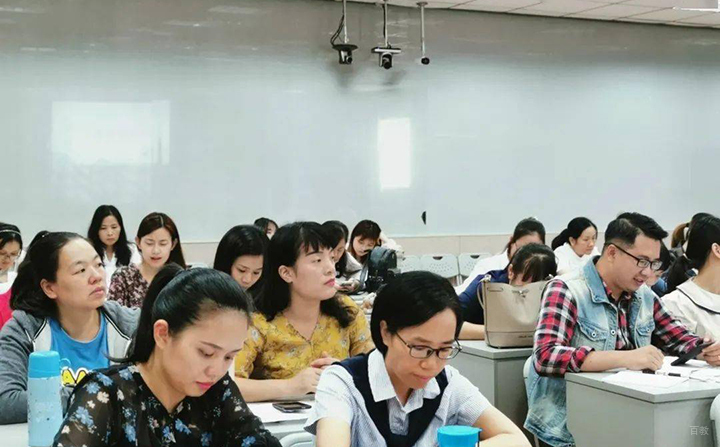 教师培训