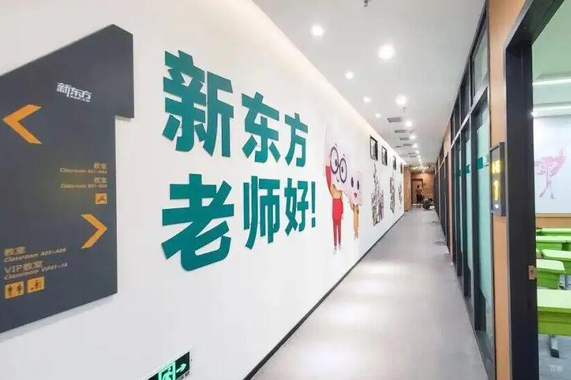 机构走廊