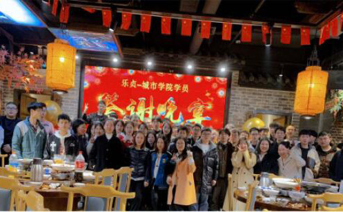 长沙乐贞专升本_长沙乐贞专升本谢师宴