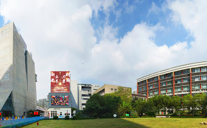 上海SIFEC国际学院学校环境