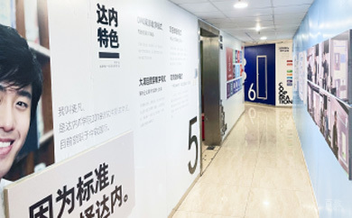 深圳内达教育学校走廊