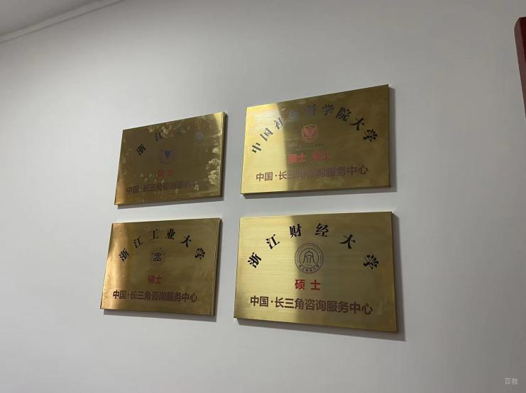 学校荣誉相册