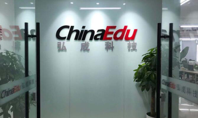  弘成IT教育标志