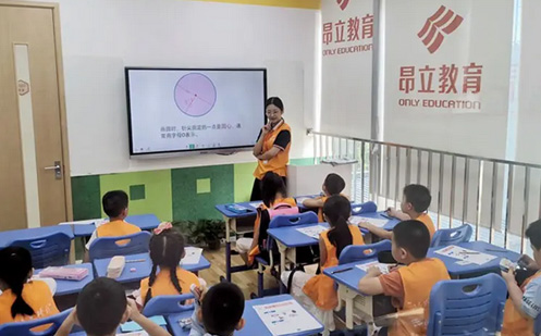上海昂立中学生老师教学
