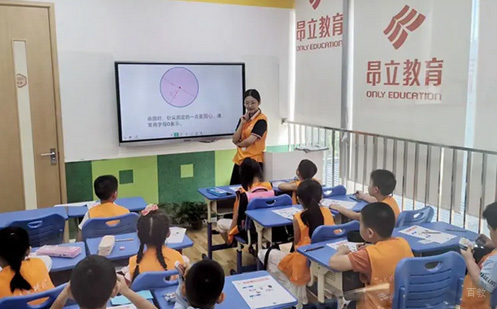 老师教学