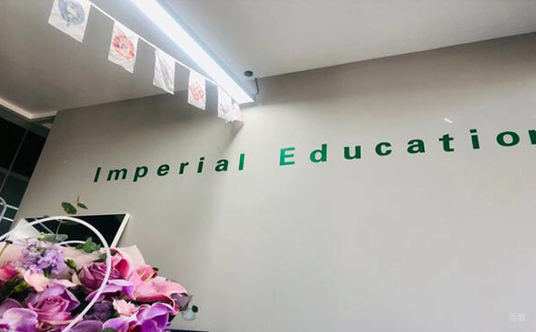 深圳帝学国际教育学校走廊