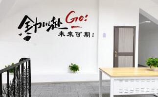 成都学研教育自习室