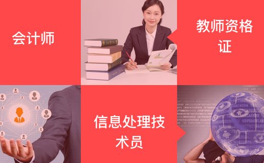 上海大齐教育学校课程相册