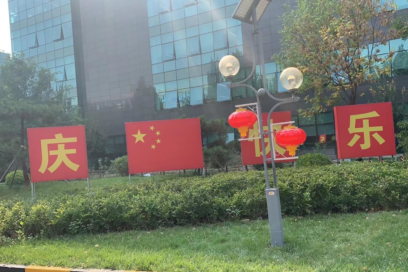学校环境