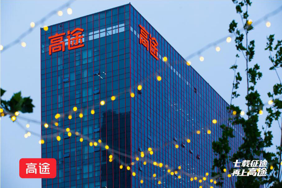北京高途雅思_学校总部