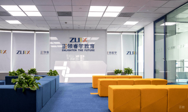 沈阳正领教育_前台环境