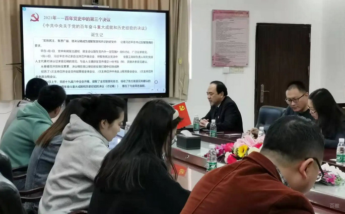 理论学习