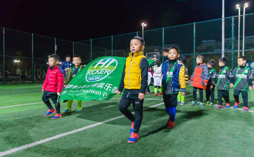 上海爱踢客青少年足球俱乐部学校相册