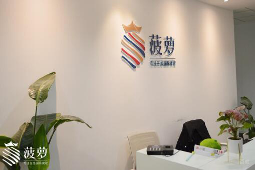 武汉菠萝在线_学校环境
