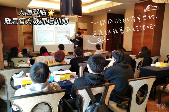学校环境