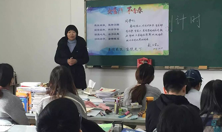 讲课环境