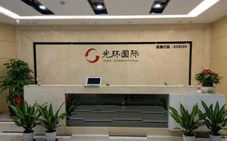 长沙光环国际教育_学校前台环境