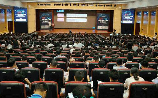学院大会