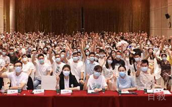 学员结业