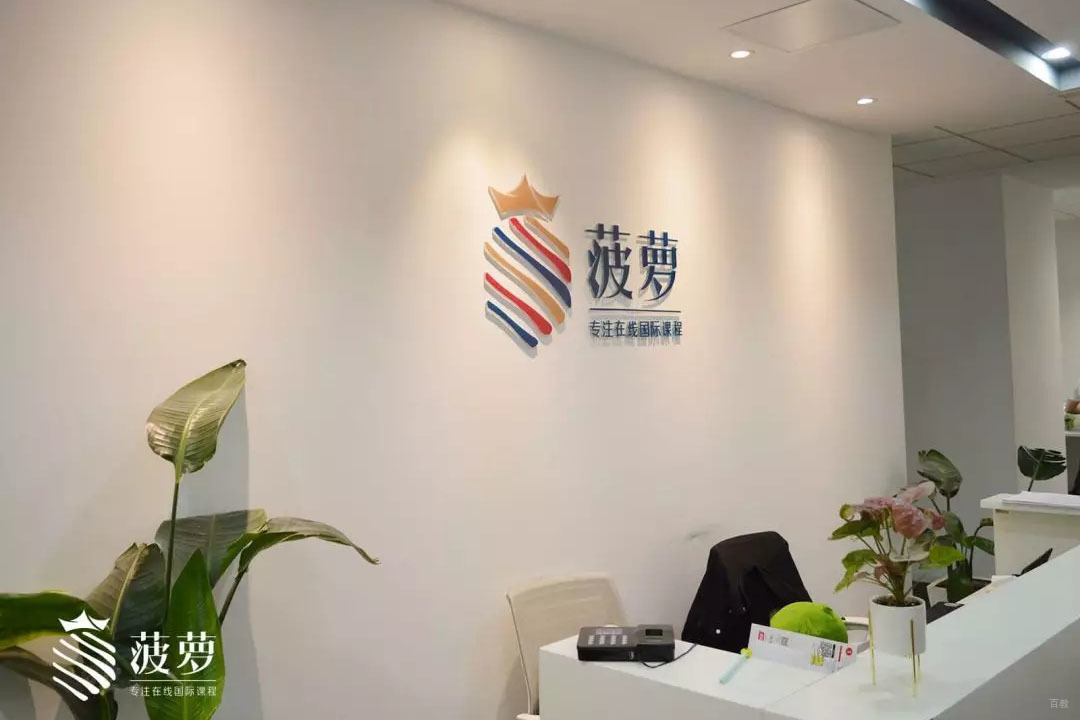 学校环境