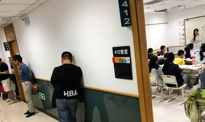 校内环境