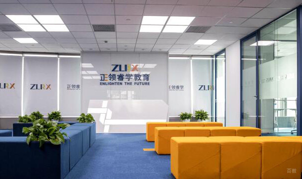校内环境
