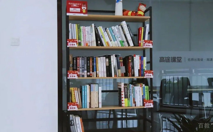 学校课堂