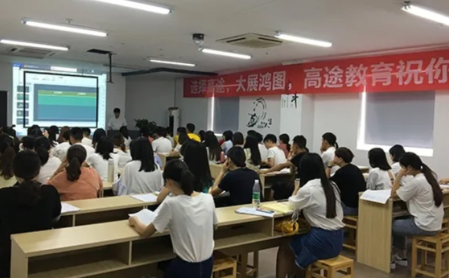 上海高途雅思教学环境