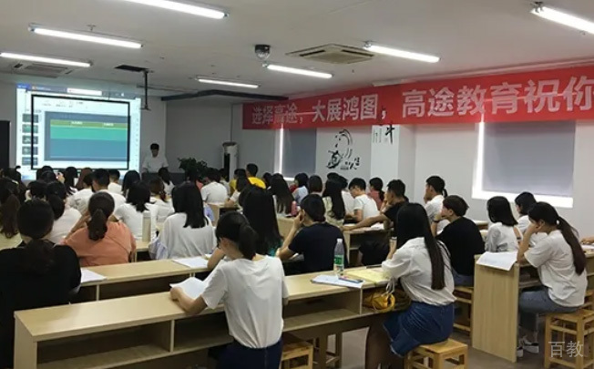 教学环境
