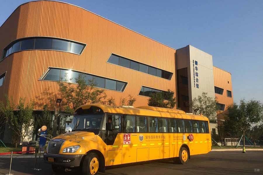 北京耀华国际学校亦庄校区_学校校车