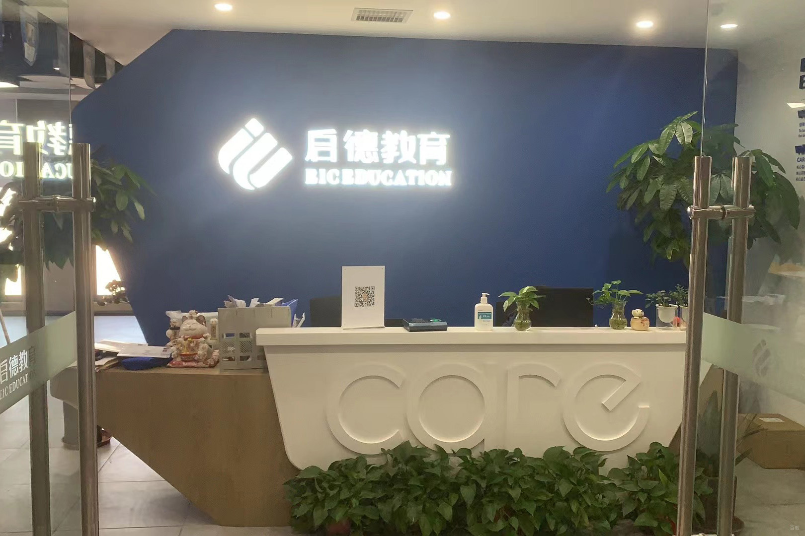 合肥启德留学_启德教育前台