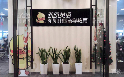 趴趴教育