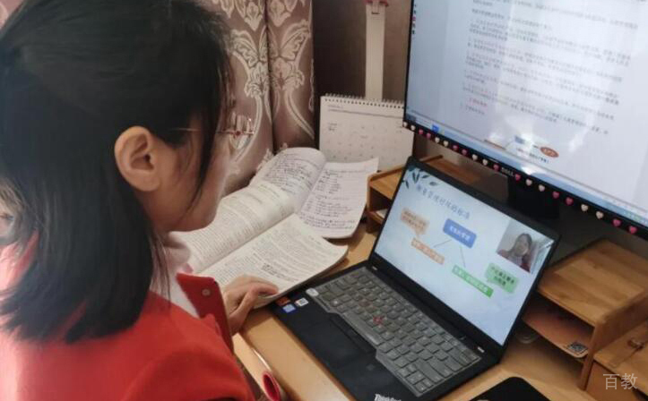 趴趴教育在线学习