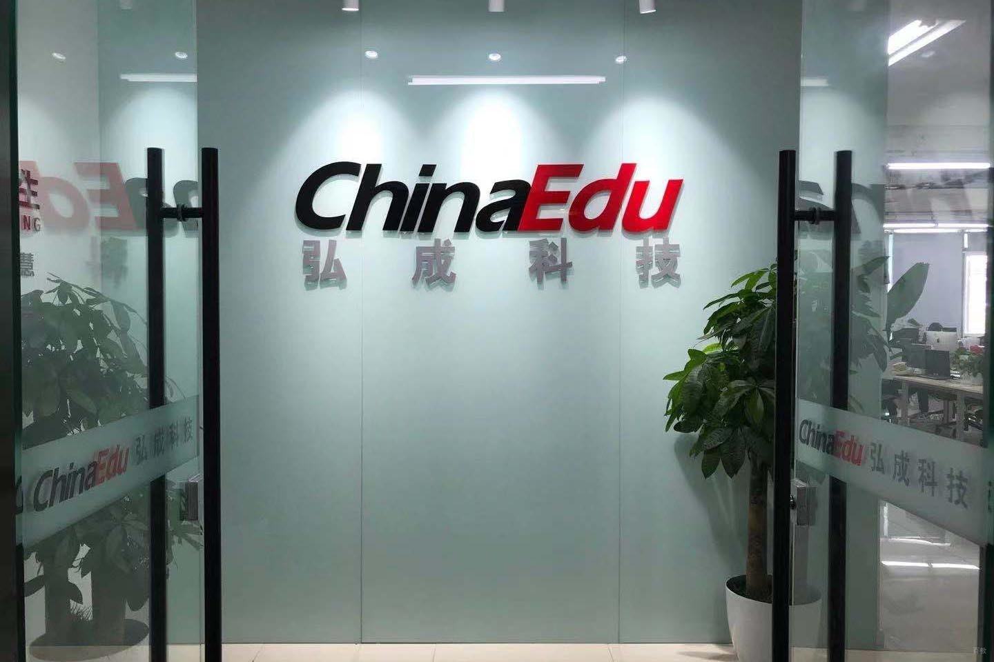 学校前台