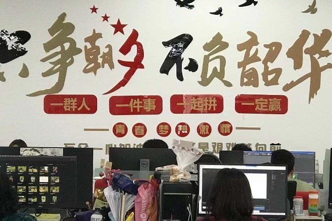 教室环境